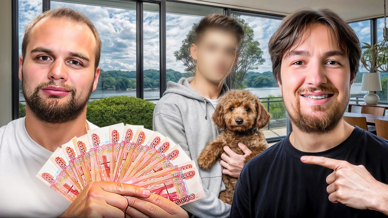 УСТРОИЛИ САМЫЙ ЛУЧШИЙ ДЕНЬ ПОДПИСЧИКУ С РАГОВСКИМ🥰