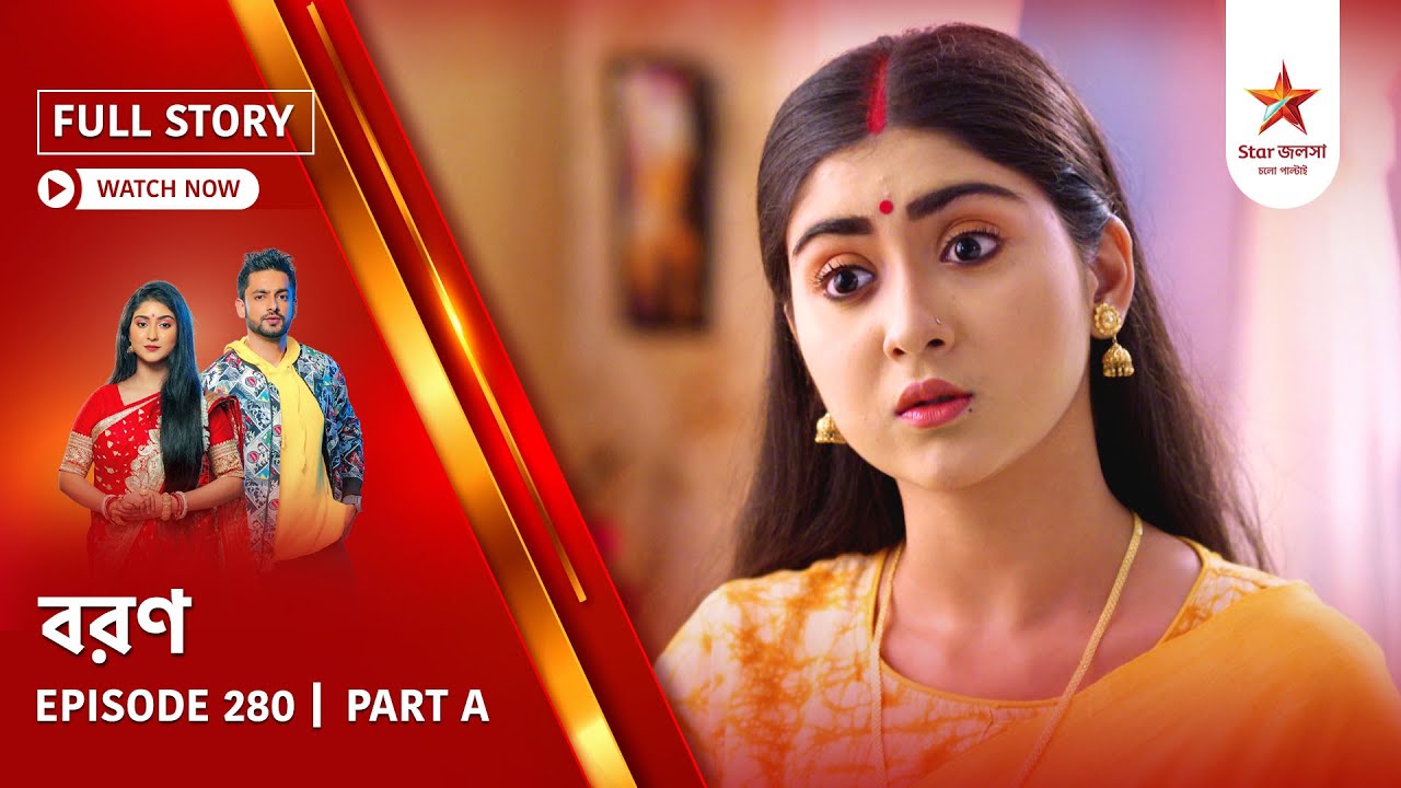 Full Story | Boron | Episode 280 | Part A