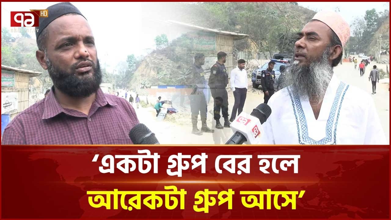 চট্টগ্রামের জঙ্গল সলিমপুরে যৌথ বাহিনীর বিশেষ অভিযান | Chattogram News | Operation | Ekattor TV
