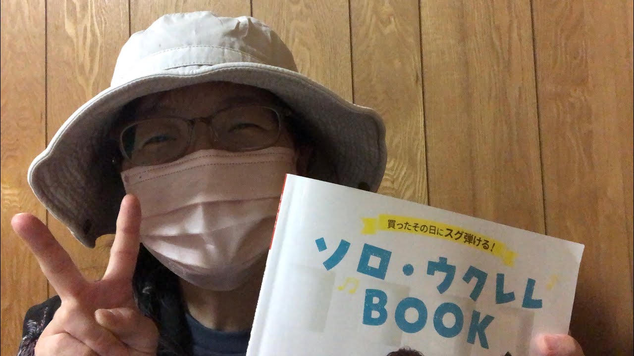 「ハッピー・バースデイ・トゥ・ユー」弾いてみた(^^)