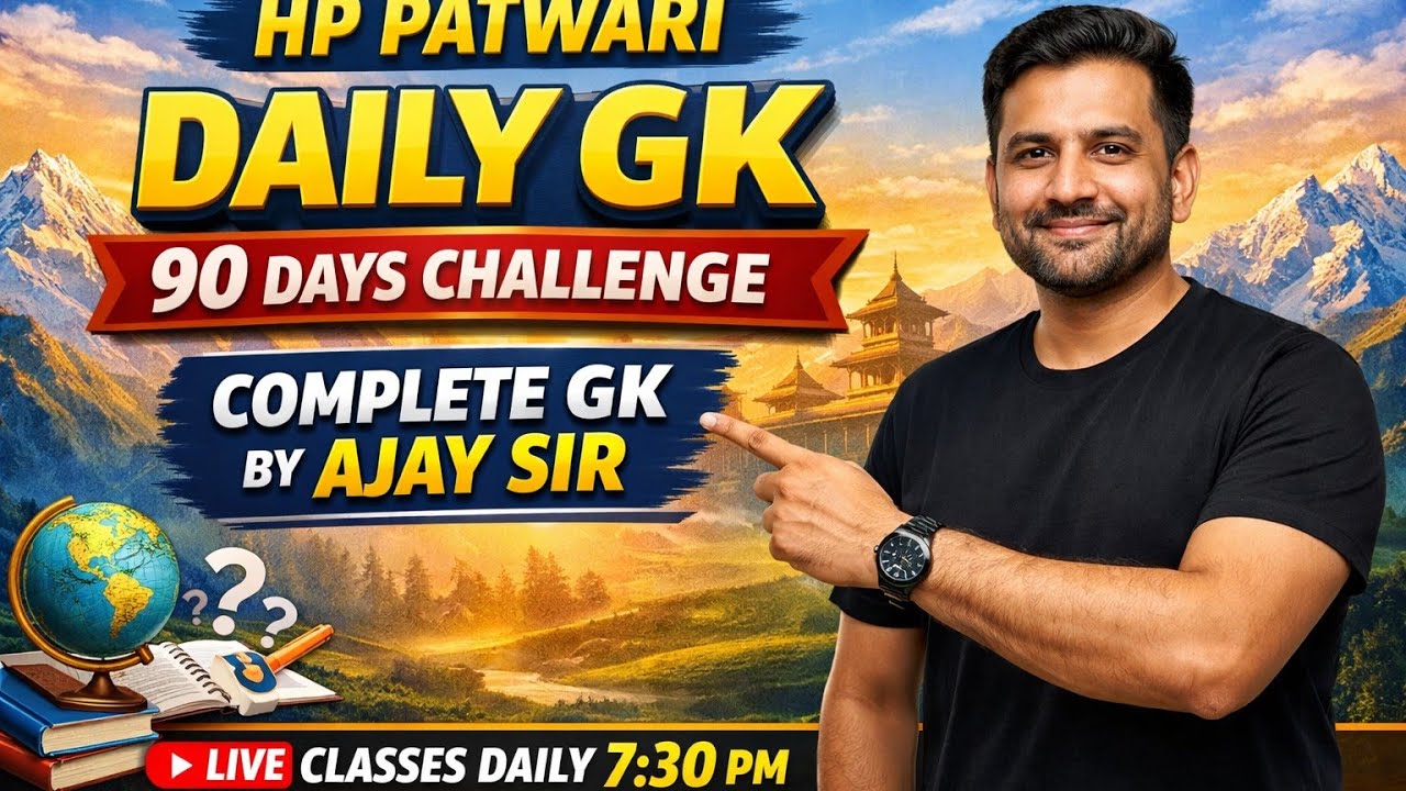 HP Patwari GK Classes LIVE by Ajay Sir | Indian Economy – Basic Fundamentals | Complete Concept
