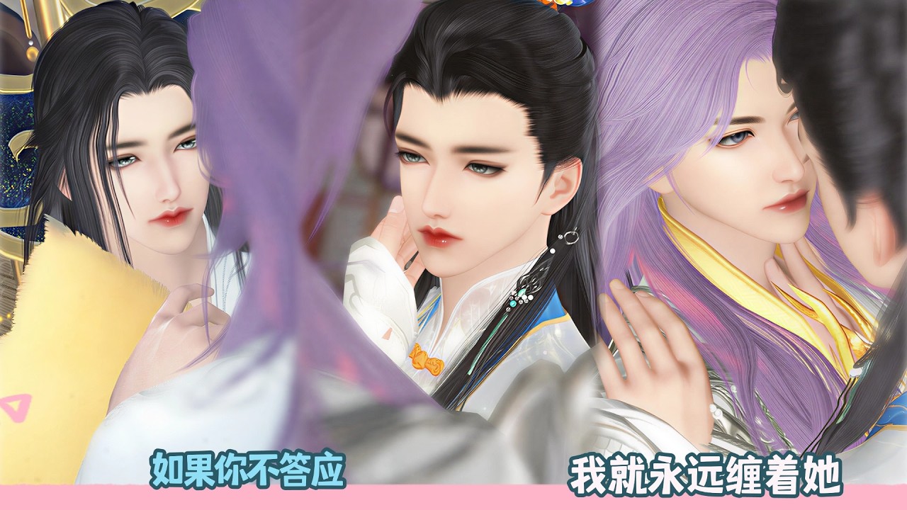 【BL Movie】如果你不答应,我就永远缠着她!超好看的甜宠剧！一口气看完，臻选全集！#dodo #donghua #吻戏 #双男主 #甜宠 #逆水寒 #bl #drama #甜心奶糖