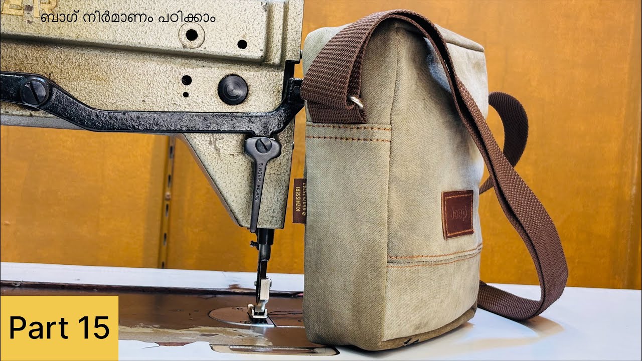 DIY easy Crossbody  bag making 👜🧵ബാഗ് നിർമാണം പഠിക്കാം part 15😊