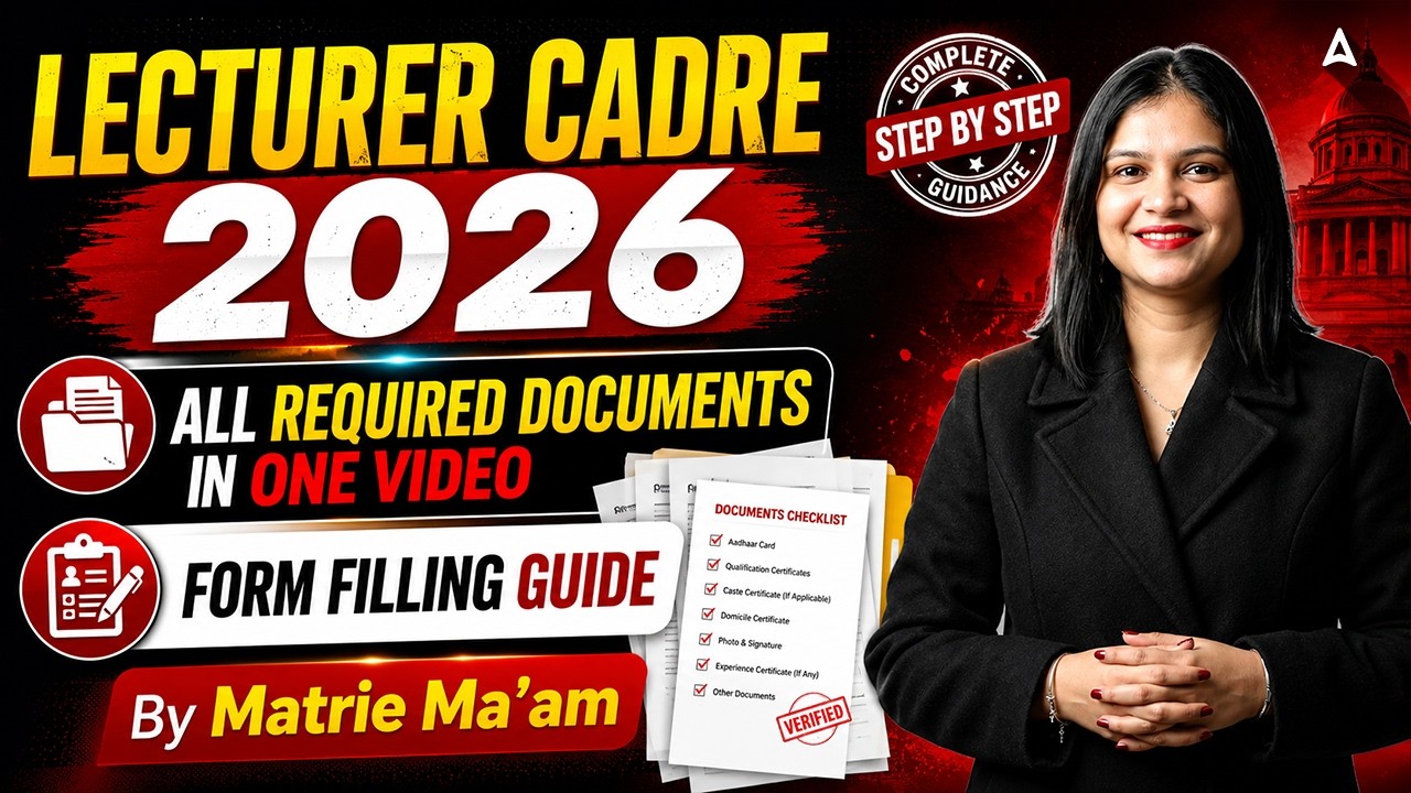 Lecturer Cadre Form Filling 2026 | Required Documents, Form Filling Process By Matrie Ma'am