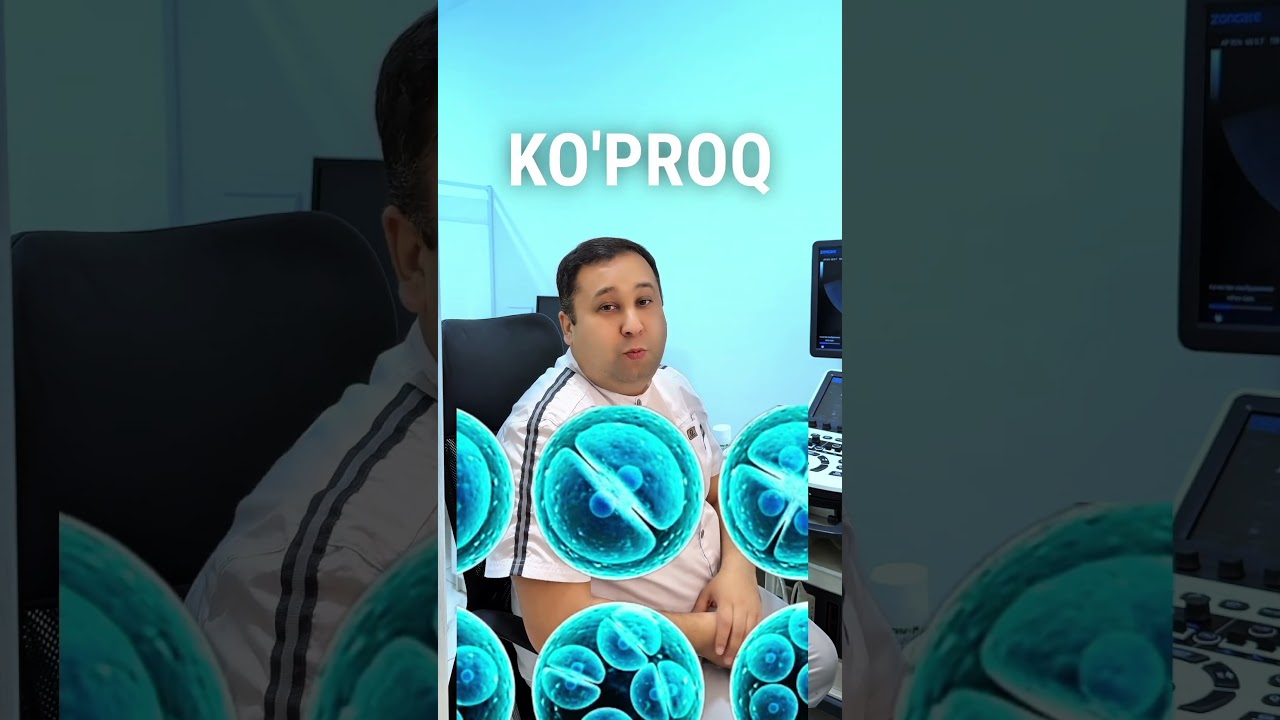 #эко