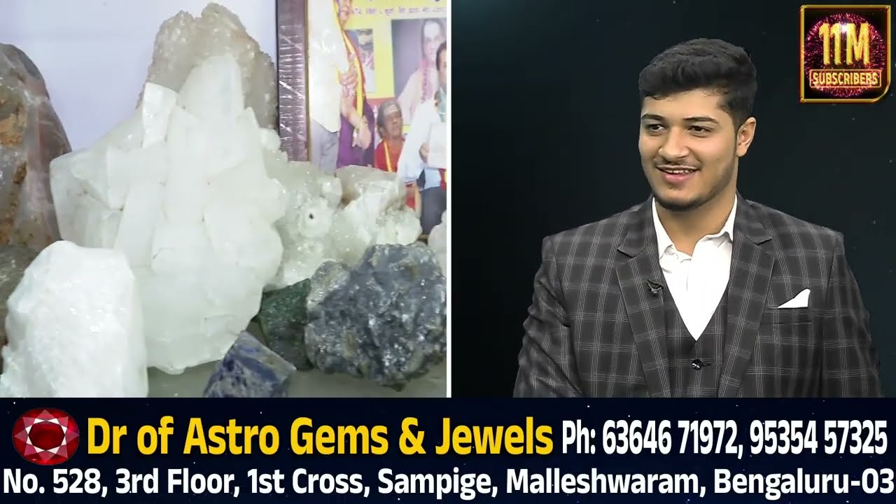 Dr Of Astro Gems Jewels : ಸಂತಾನ ಪ್ರಾಪ್ತಿಗೆ ಯಾವ ಹರಳನ್ನ ಧರಿಸಬೇಕು | BY DR Yaqub Abedi