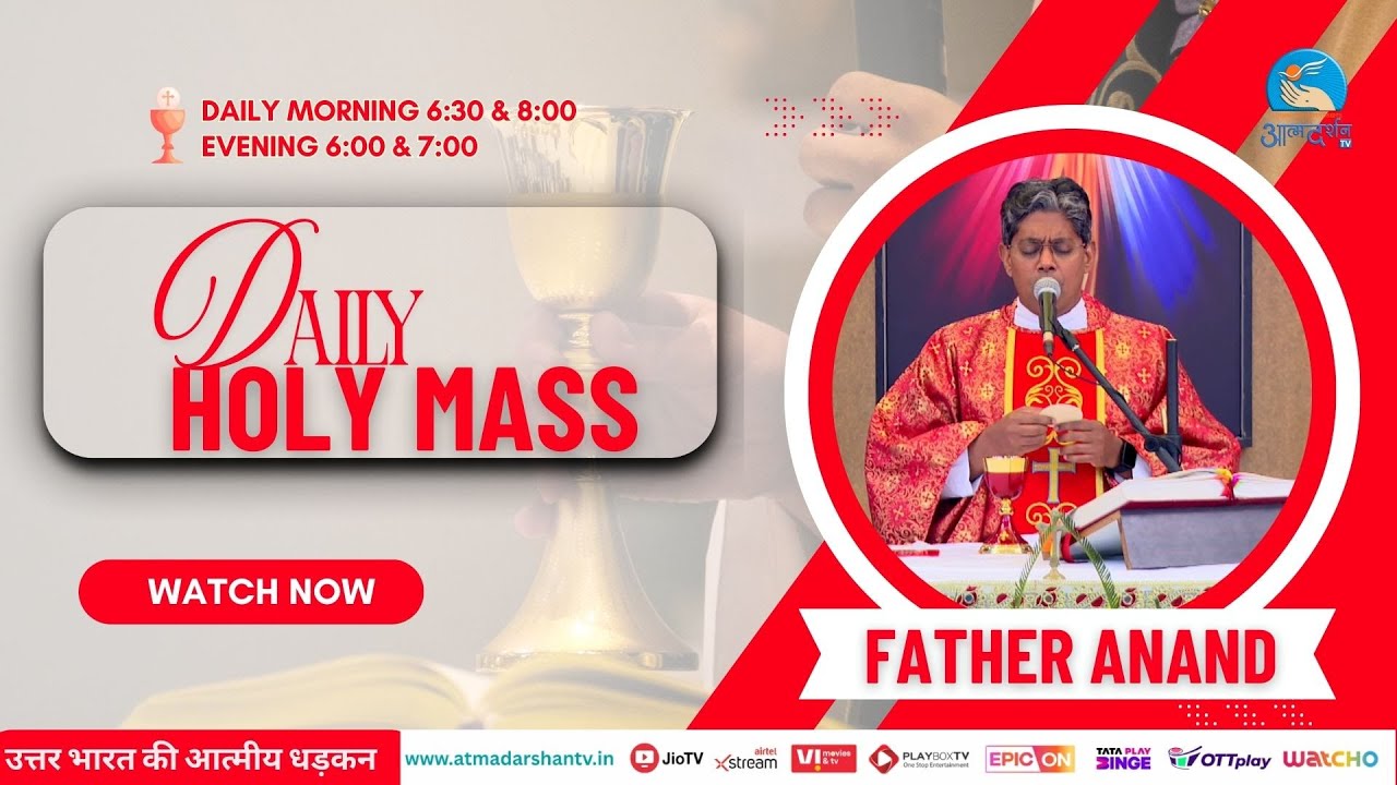 Daily Holy Mass || 4th February 2026 || Father Anand  || Atmadarshan TV