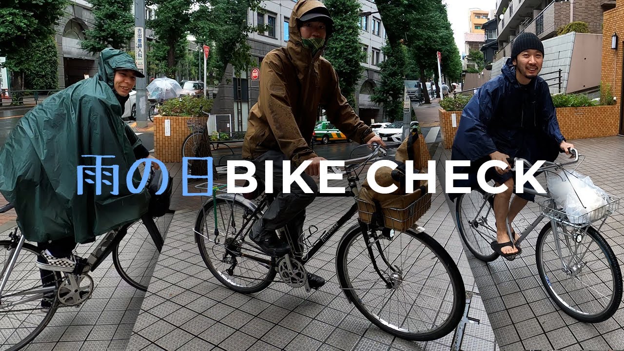 『突撃！隣のBIKE CHECK Vol.5 〜 
