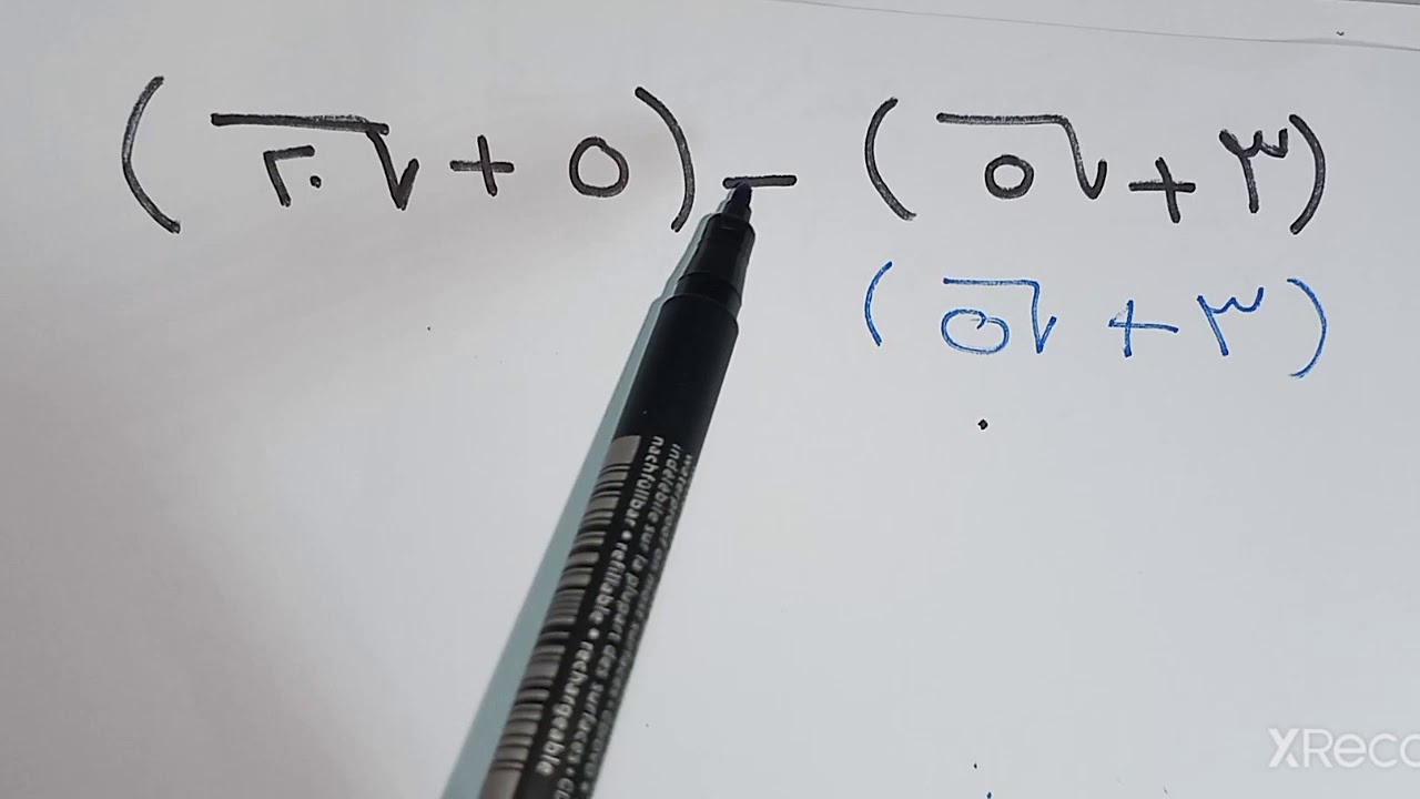 العمليات على الاعداد الغير نسبية