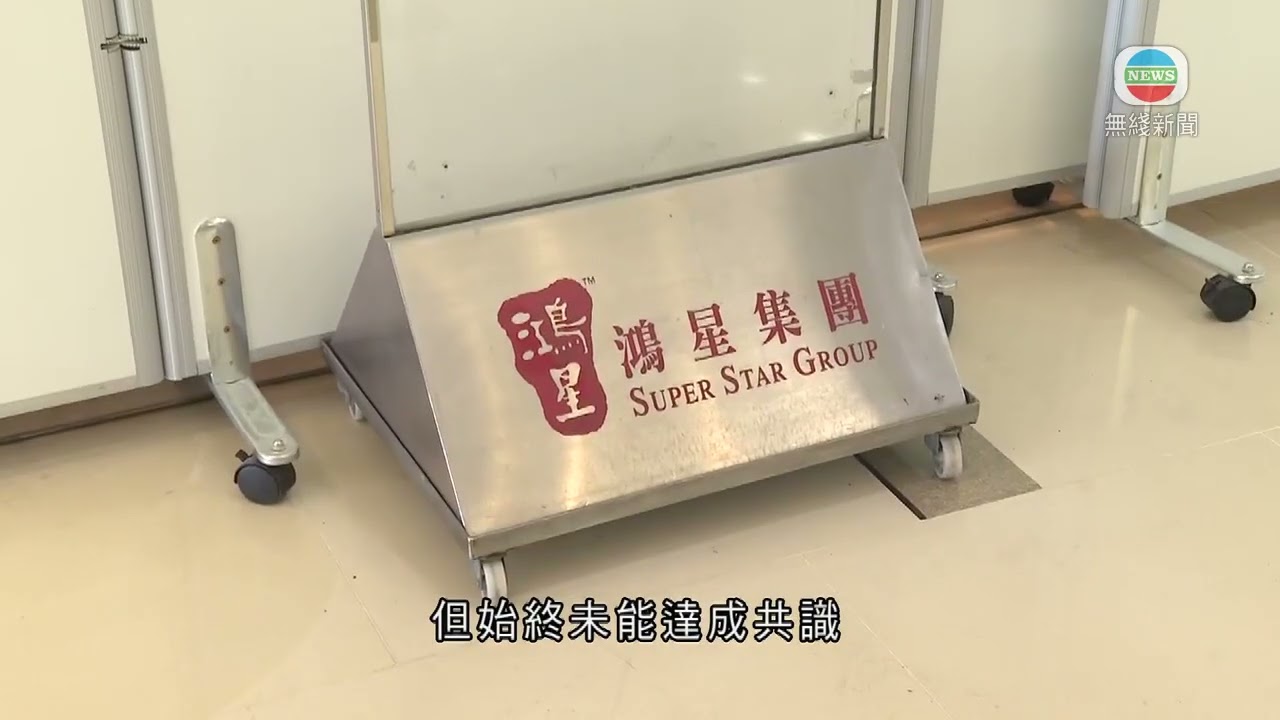 香港無綫｜香港新聞｜02/7/2025 要聞｜旺角鴻星海鮮酒家結業　工會指數十名員工受影響部分人欠薪