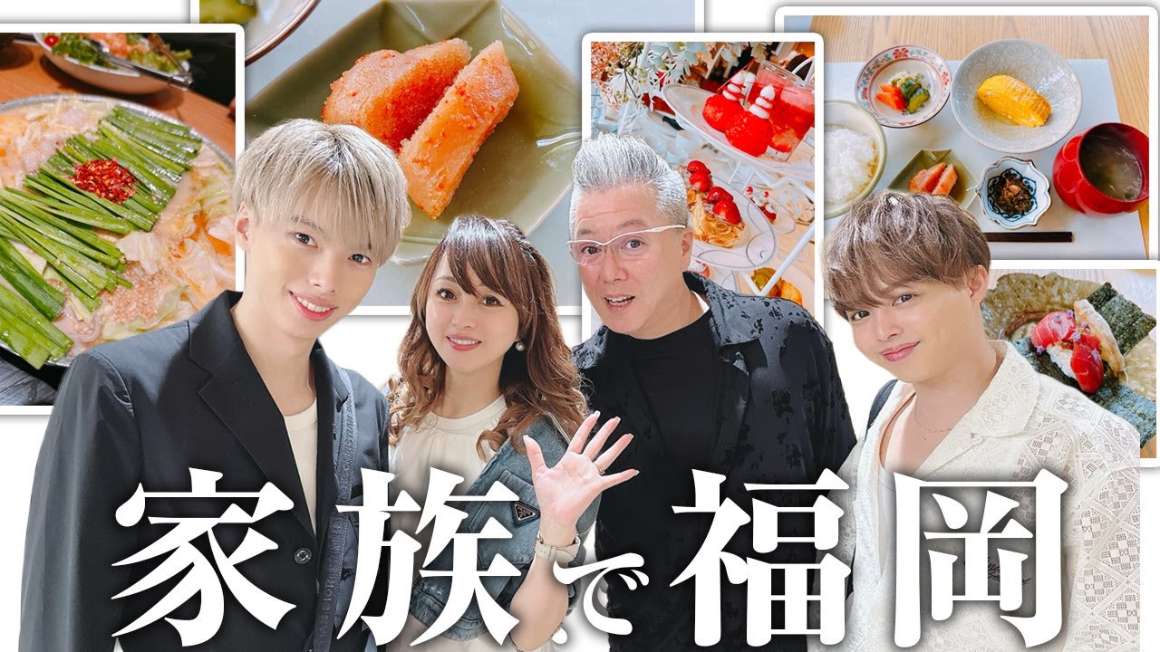 【福岡VLOG】明太子からもつ鍋まで！中洲を楽しんできました！