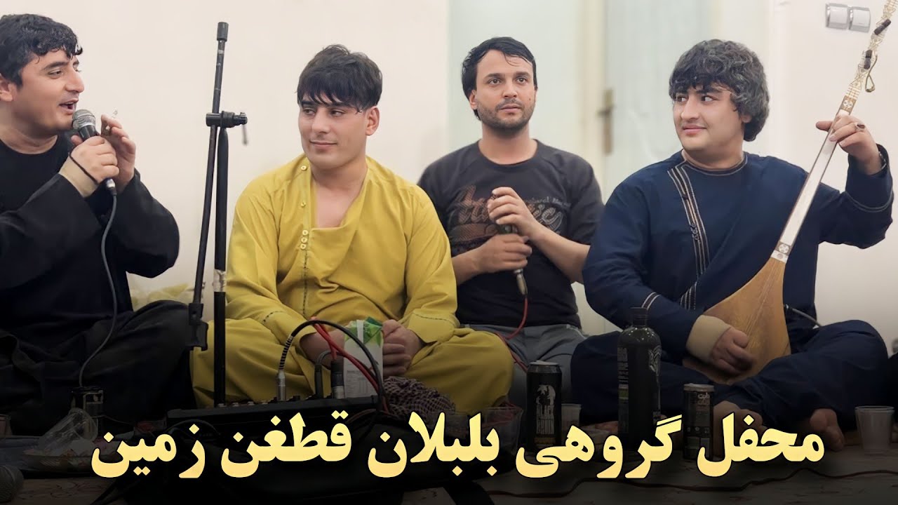 دمبوره تیت نجیب کشمی نالش های شمس فرخاری و صحبت تشکانی #جدید 2024