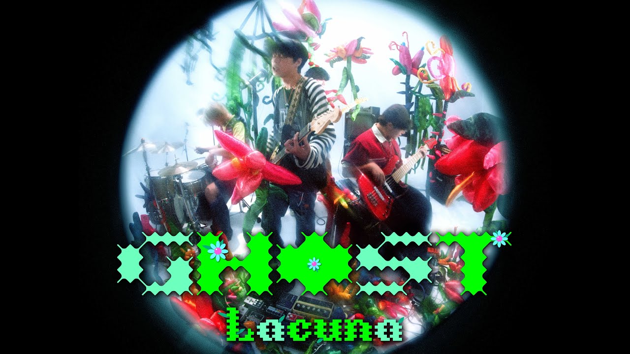 Lacuna (라쿠나) - '유령' Official Music Video