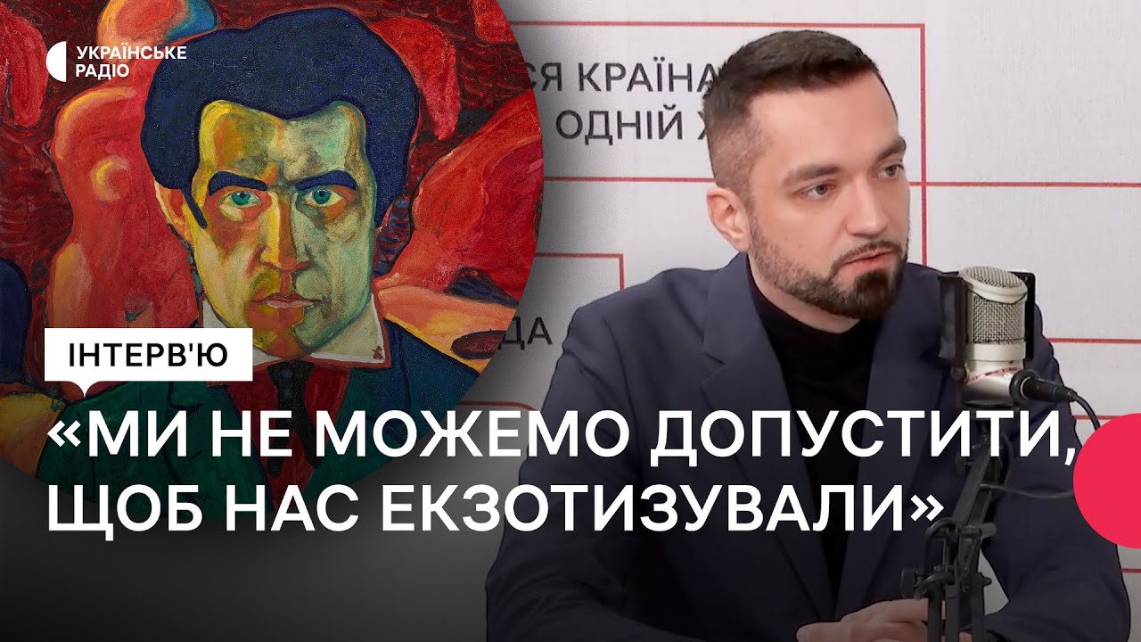 Як пояснити іноземцям, що Малевич - український художник? | Володимир Шейко про культурну дипломатію