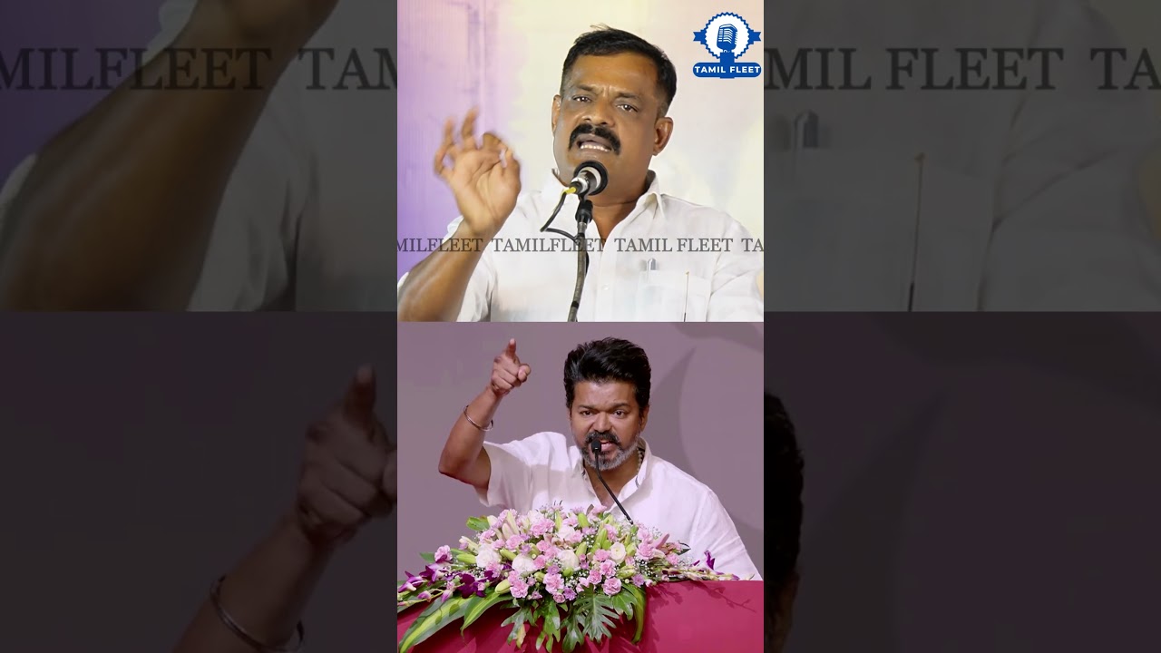 Joseph Vijay அவர்களே இது ரொம்ப தவறு.! Actor Bose Venkat Angry Speech about Tvk Vijay | Udhayanidhi