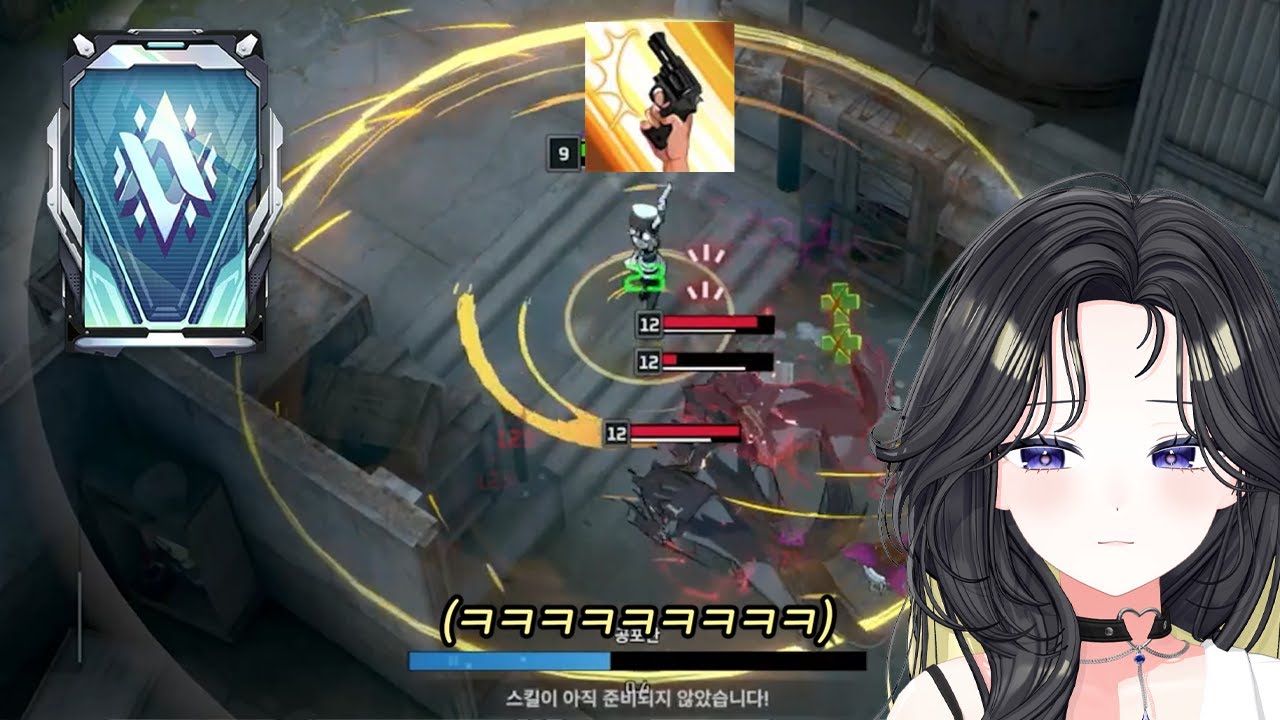 이런 애도 미스릴이라고?