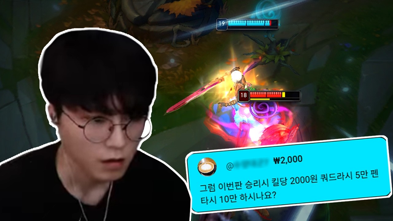 아지 리븐에게 킬 미션이 걸리면 생기는 일