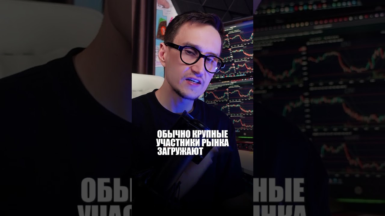 Как понять, куда был набран объём?