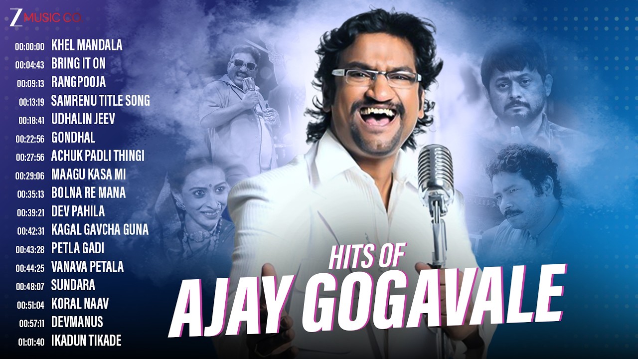 Ajay Gogavale Marathi Hit Songs | Non-Stop Marathi Songs | Khel Mandala, Rangpooja & More