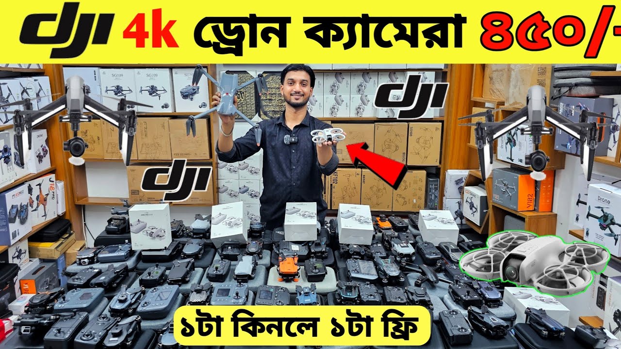 New Drone Camera Price In Bangladesh 2025 🔥DJI Drone Update Price BD |Mini Drone Price In Bangladesh