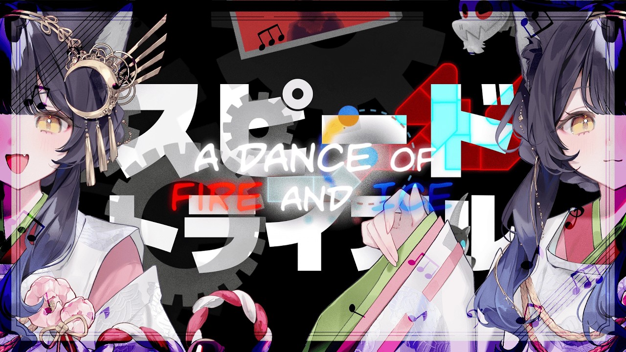 【adofai】夜も元気に激ムズ音ゲー！【真宵スタヂオ/A Dance of Fire and Ice】