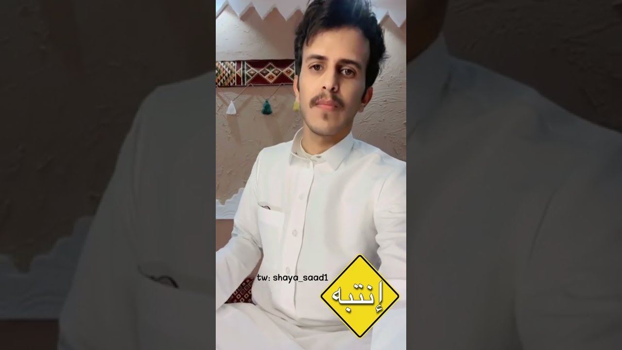 حل مشكلة باند الـ سناب شات مجربة 👌🏻