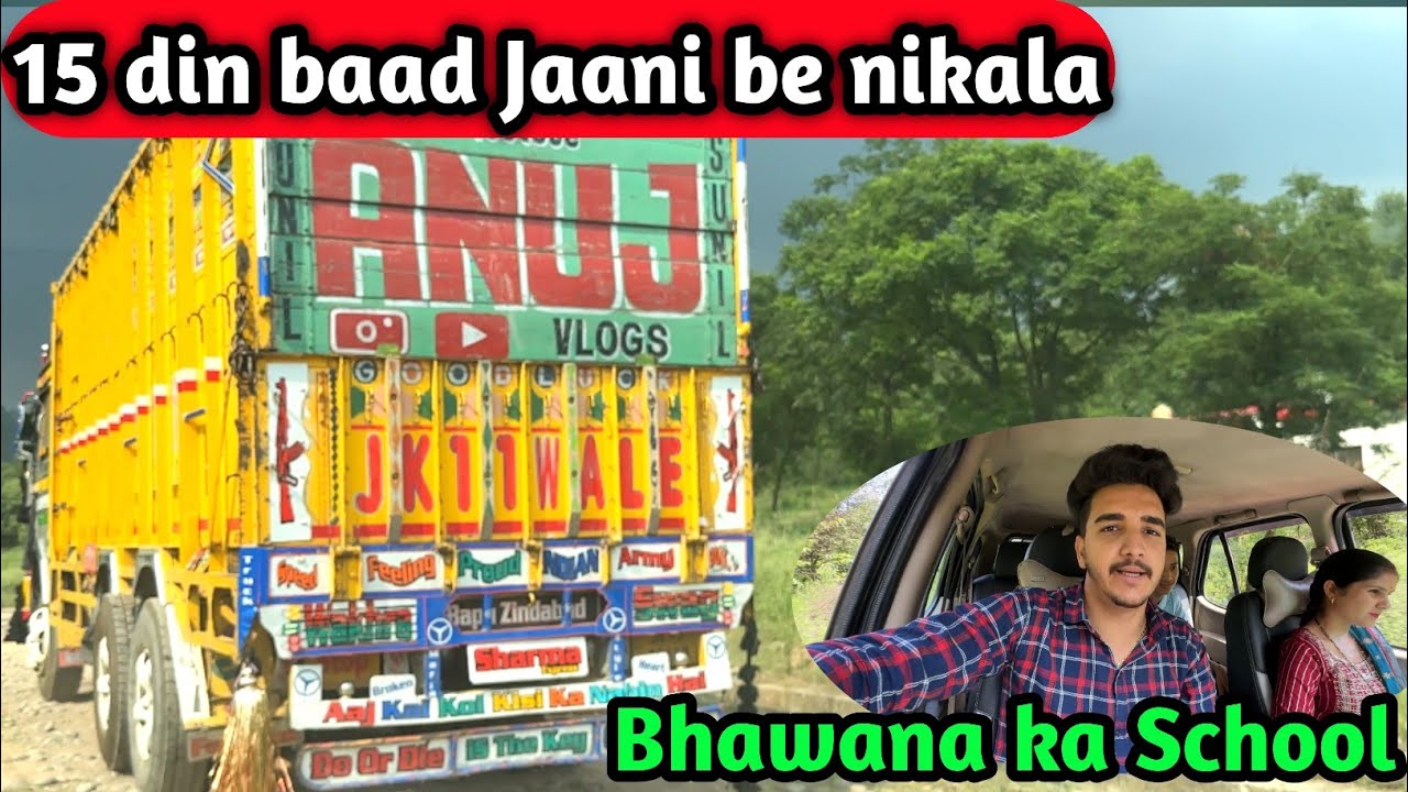 15 Din baad jaani be nikala❤️ || Bhawana ka school janapada || Village Lifestyle vlog @jk11wale7