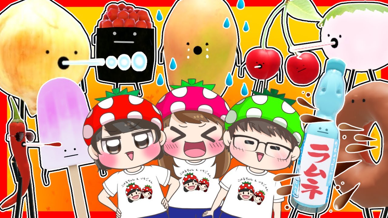 【ひみつのおるすばん】ジュースパーティー最強キャラは誰だ！？フルコンプ目指しながら色んなキャラクターで検証してみたらまさかの〇〇が最強すぎた…！？　ROBLOX