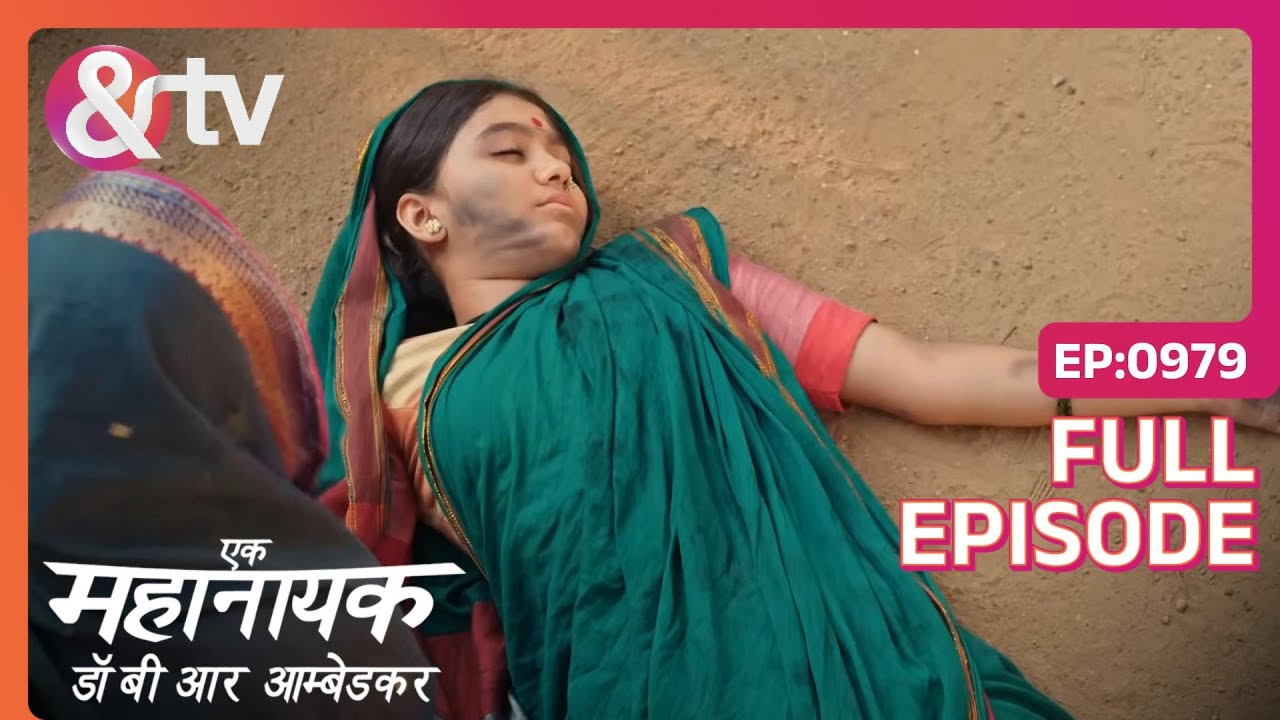 Rama faints while working | Ek Mahanayak - Dr B R Ambedkar | Full Ep. 979 | And TV