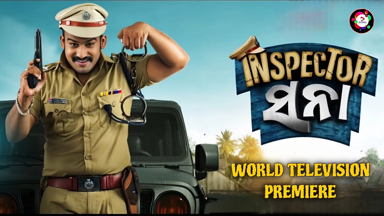 Inspector Sana | Odia New Film World Television Premiere | Zee Sarthak | Angulia Bunty | Archita