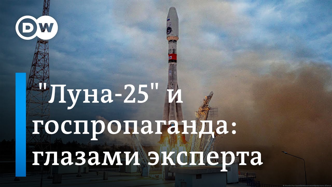 Провал лунной миссии РФ: 