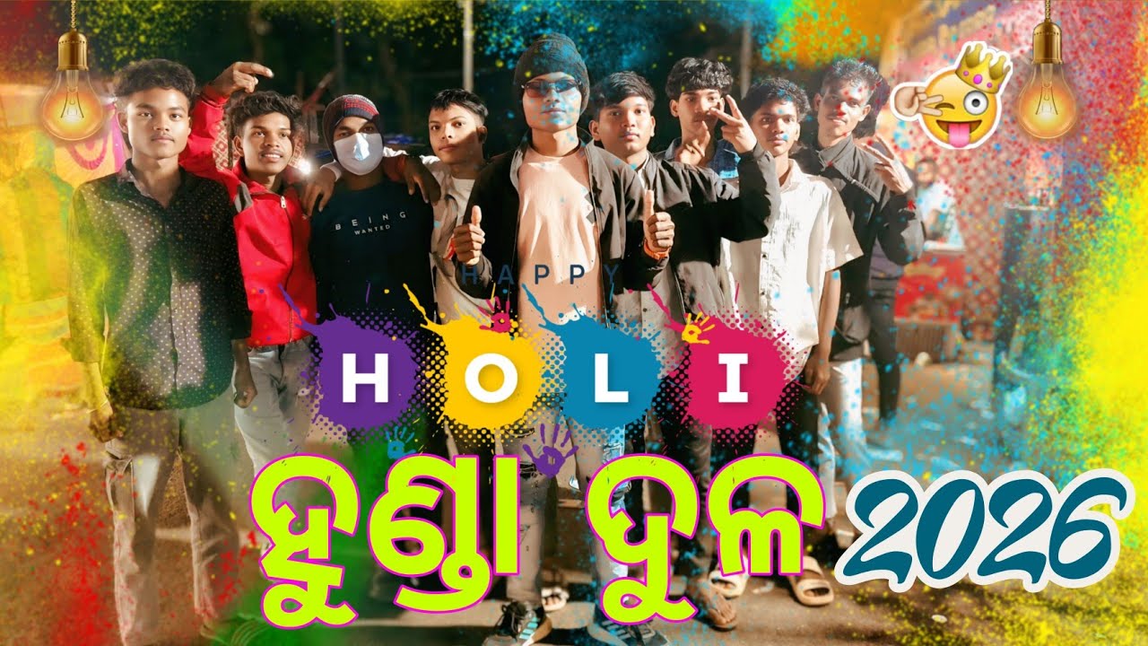 Hunda Dul Ra Majadar Katha 🤣 | Full Masti Video