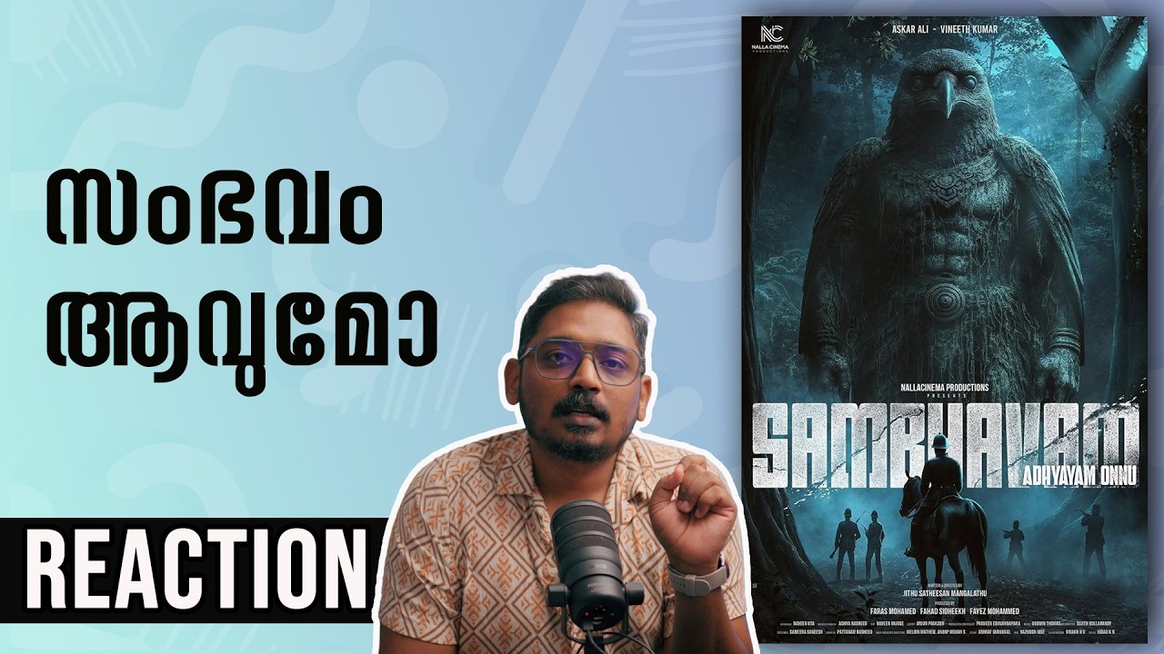 Sambhavam Adhyayam Onnu Trailer Reaction by @UnniVlogs | Askar Ali, Vineeth Kumar Jithu Satheesan
