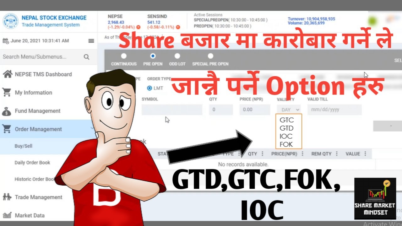 GTD, GTC, IOC, FOK | About Different order types in Nepse TMS | Buy sell Validity option Nepse tms