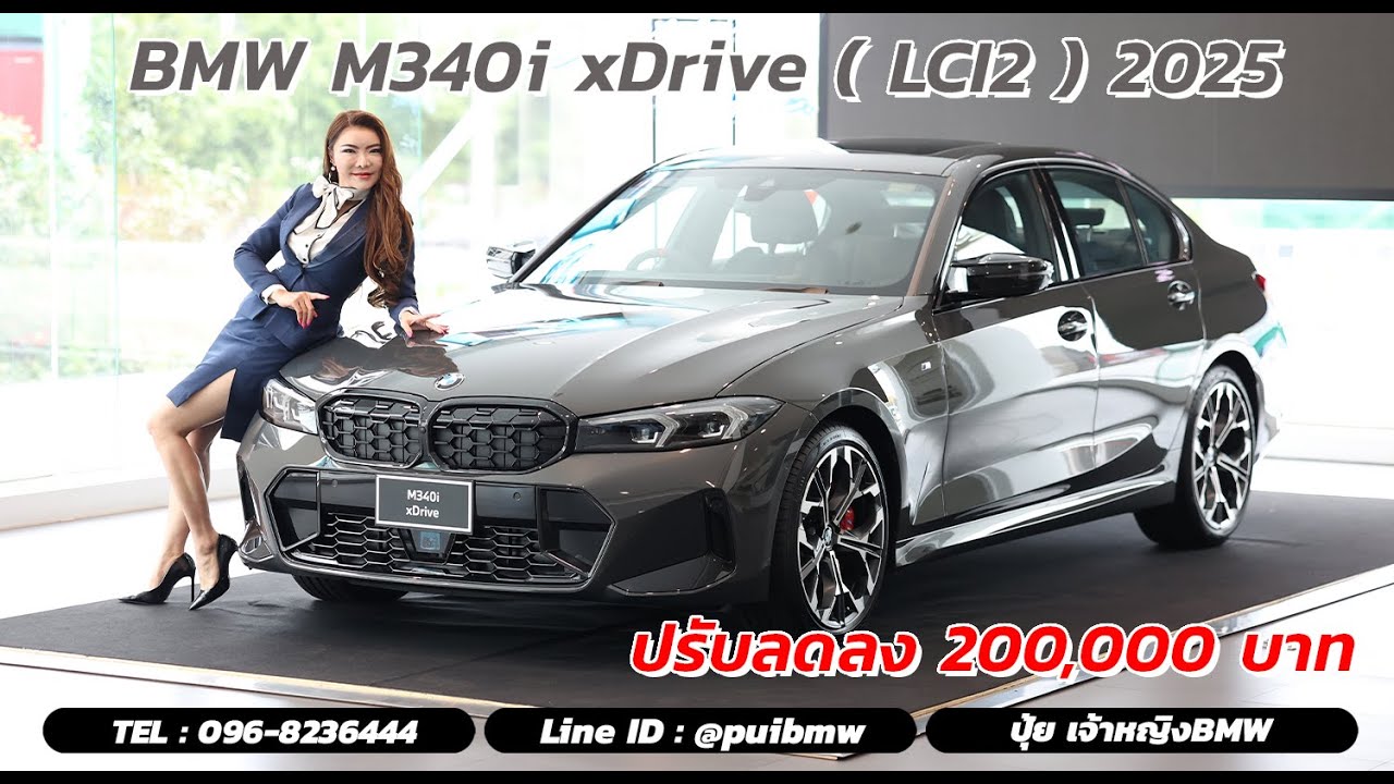 The New BMW M340i xDrive ( LCI 2 ) ปี 2025 ราคา 3,999,000 บาท
