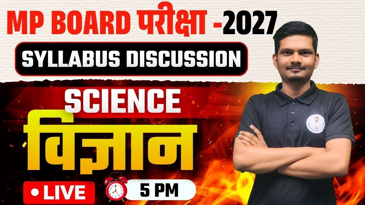 MP Board Class 10 Science Syllabus 2027 | Score 95+ with This Strategy! 🎯