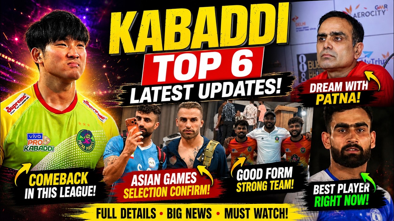 PKL 13 : Kabaddi Top 6 Latest Updates ( Lee Comeback, Coach On Patna , Fazel In Asian Games & More )