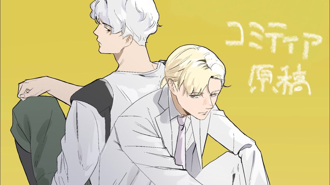 【お絵描き】＃作業配信　コミティア原稿無言配信
