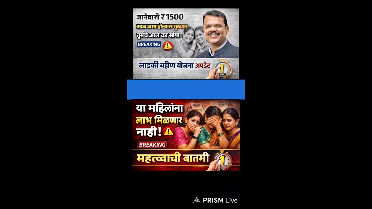 लाडकी बहीणयोजनेबद्दल प्रश्न विचारा Live streaming of योजनादूत