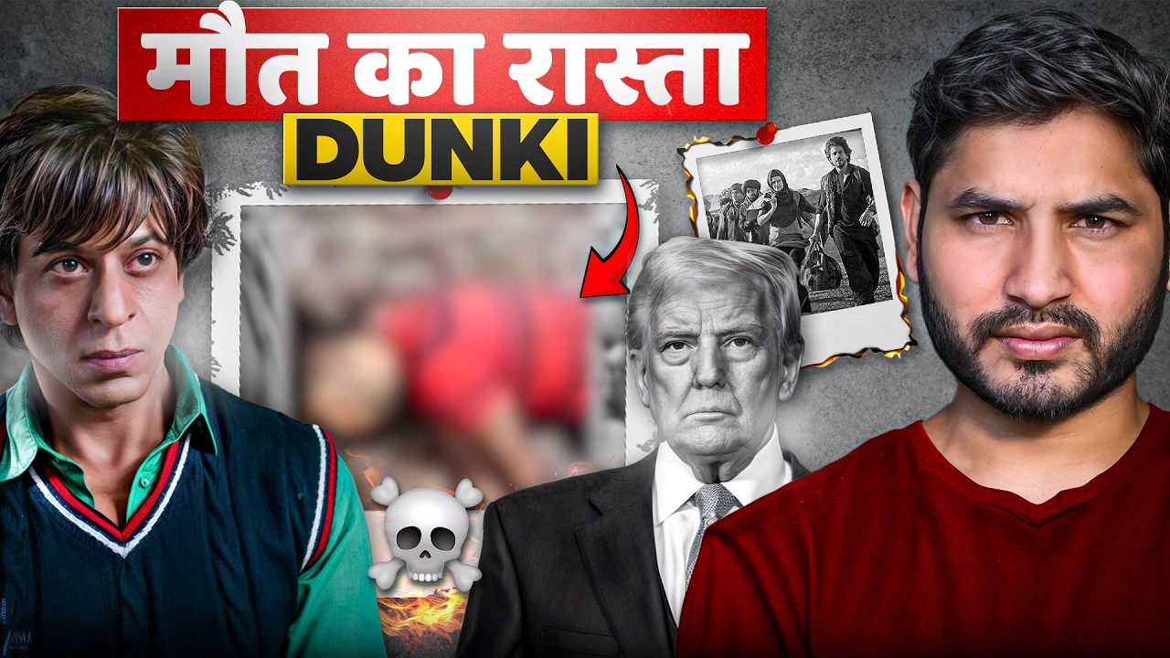 Donkey Route SCAM: Watch Before Going to US, UK, Canada