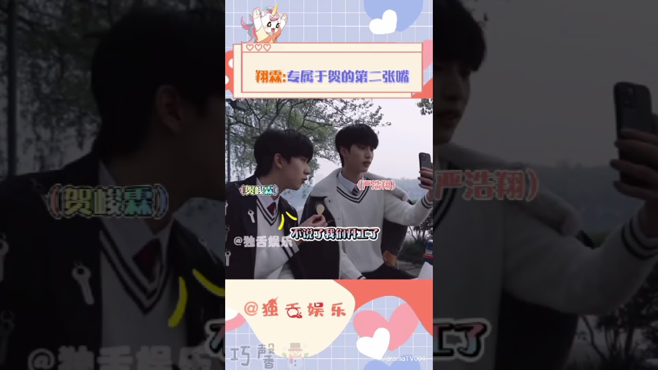 #翔霖5
