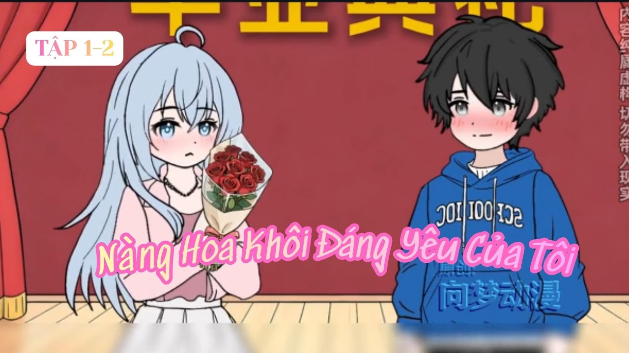 Nàng hoa khôi đáng yêu của tôi | Tập 1- 2 | Hoạt Hình Vietsub | MrChiyu