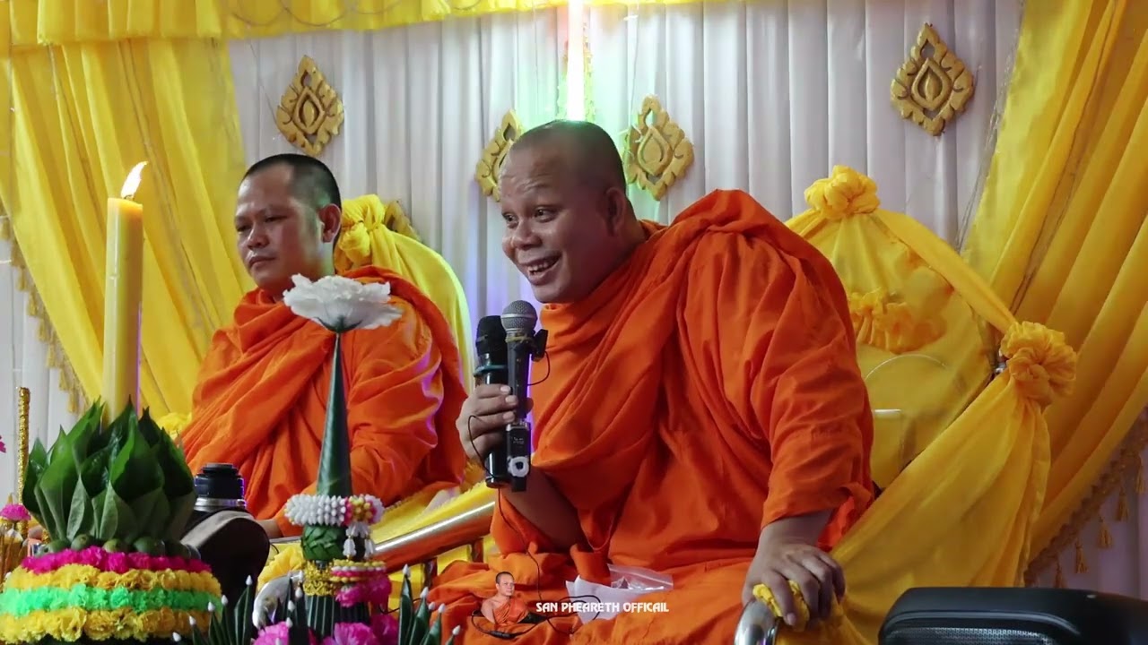 ទេសនាគ្រែ២ ព្រះវិជ្ជាកោវិទ សាន ភារ៉េត / លោកទេសនា Lok Tesna / Dhamram Talk