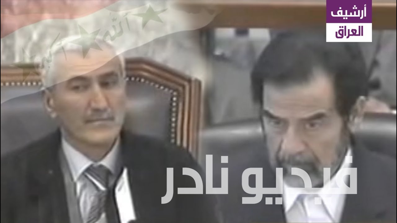القاضي رزكار محمد أمين يستمع للشاهد الخامس في قضية الدجيل