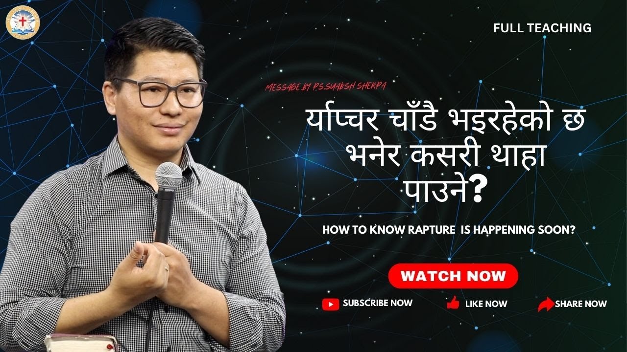 (PART-2) HOW TO KNOW RAPTURE IS HAPPENING SOON? || PS. SUBASH SHERPA || NEW GLORY CHURCH
