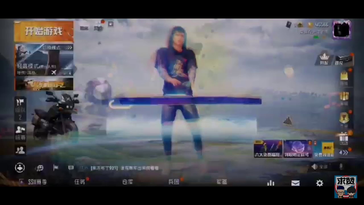 《海绵英雄》低请