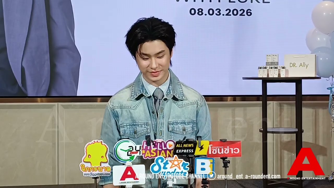 “ลูค ภีมสรรค์” ในกิจกรรมสุด Exclusive กับ Dr.Ally