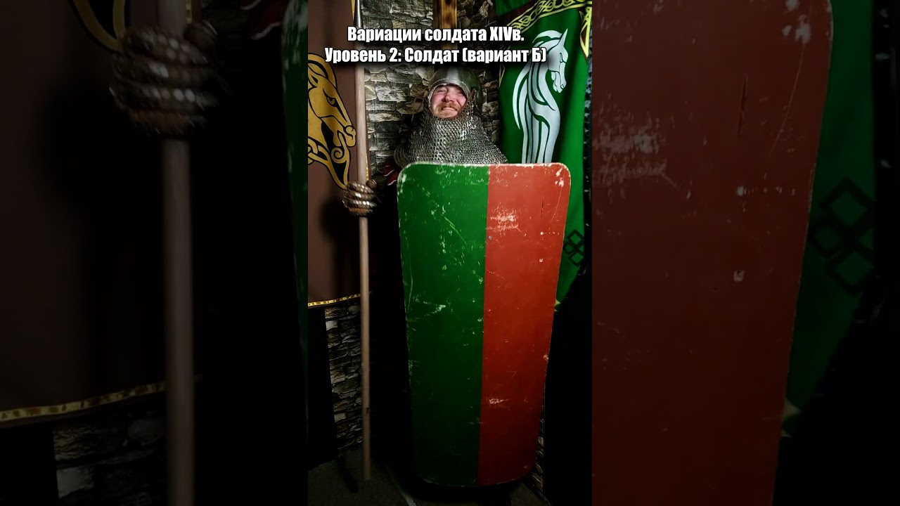 Battle Brothers в Реальной жизни. Часть 1  #средневековье #история
