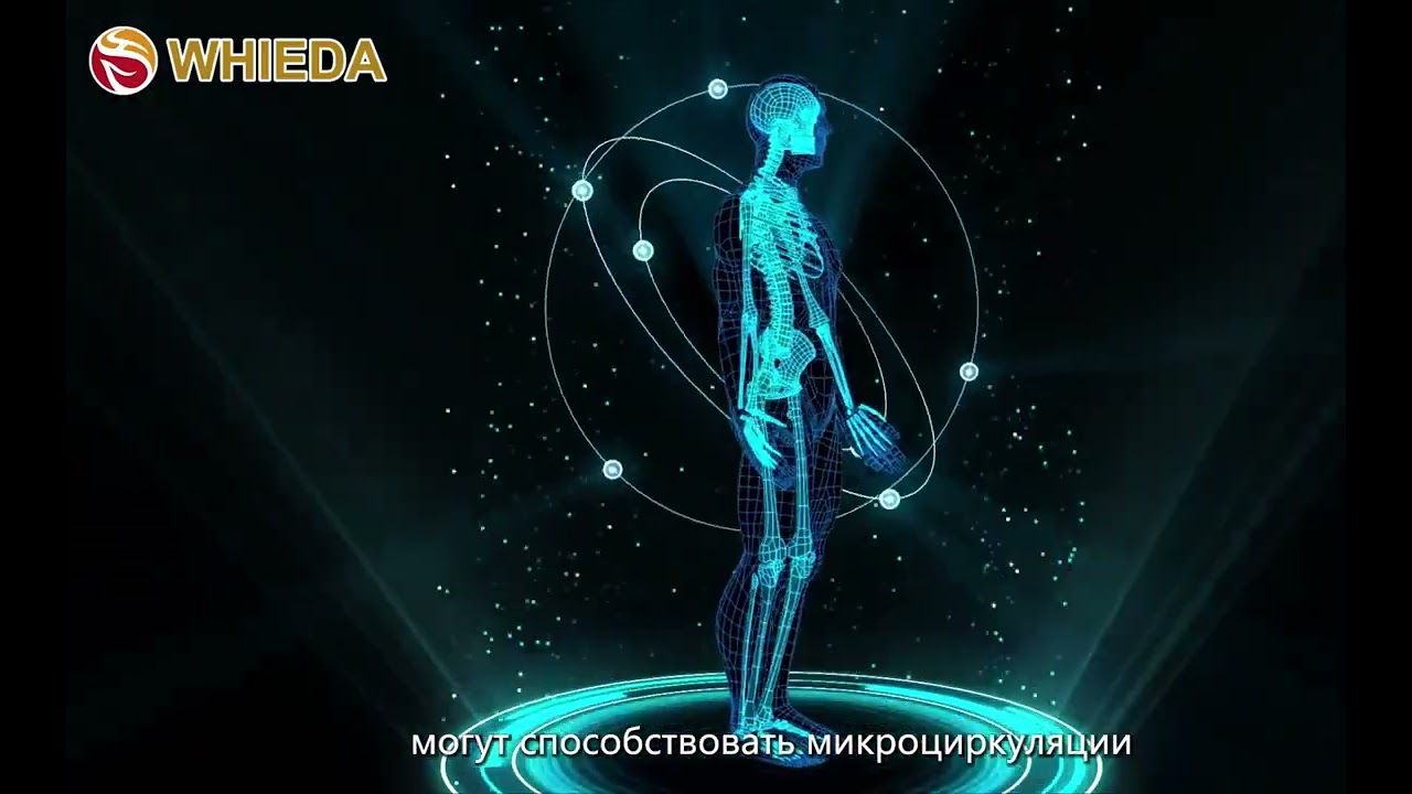 СИСТЕМА ДЛЯ СНА Whieda
