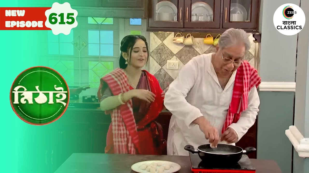 A Puja Special Sweets Platter Is Prepared | Mithai Full episode - 615 | Serial | Zee Bangla Classics